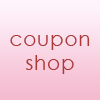 クーポン情報